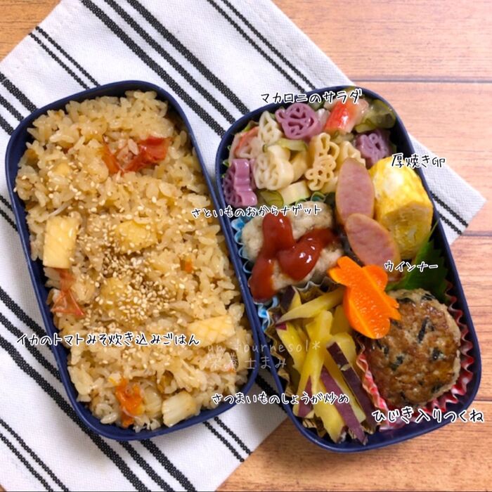 血行促進に!炊き込みごはんを入れた主人弁当❤【イカのトマトみそ炊き込みごはん】