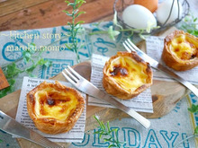 トースターで簡単!サクサク♪クロワッサン生地でエッグタルト