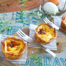 トースターで簡単!サクサク♪クロワッサン生地でエッグタルト