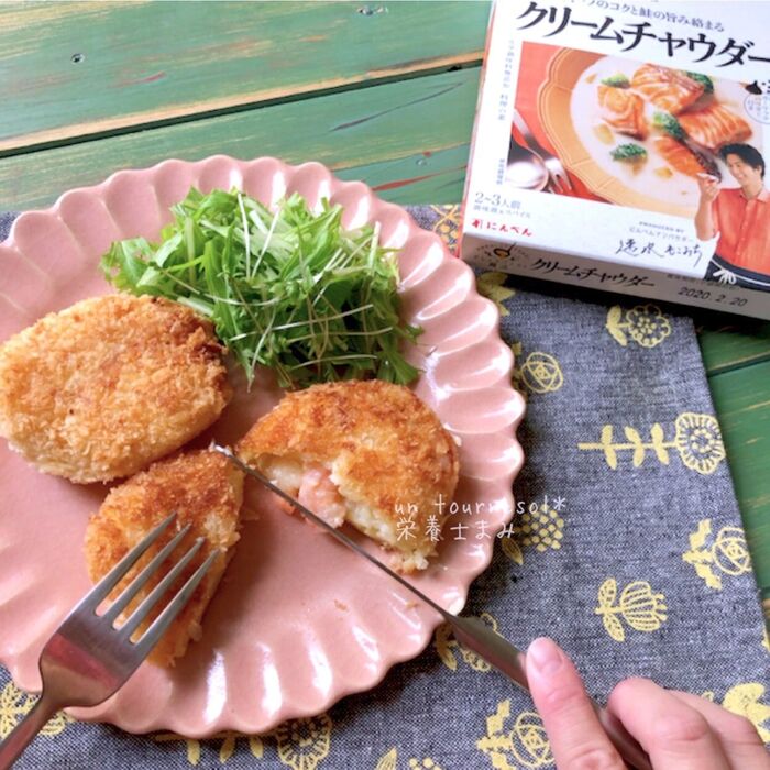 【味付けはたったの1つだけ】体力アップで骨を丈夫に‼だしとスパイスの魔法 クリームチャウダーコロッケ