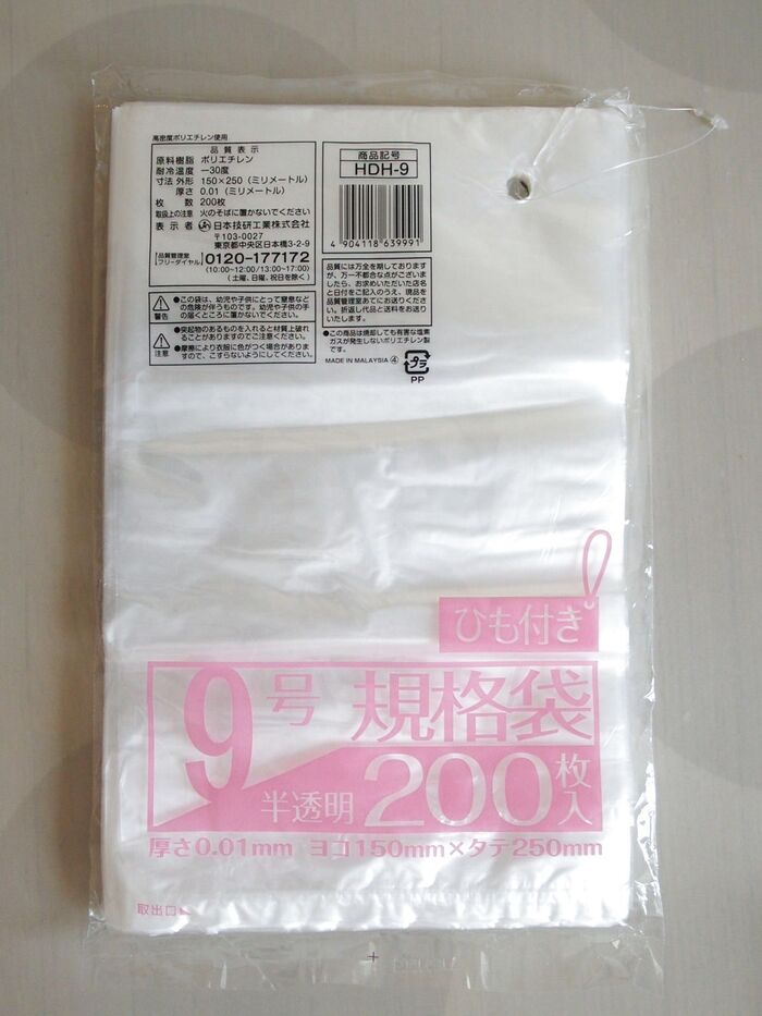 お風呂の排水溝に溜まった髪の毛をついつい後回しにしてしまう問題を解決!