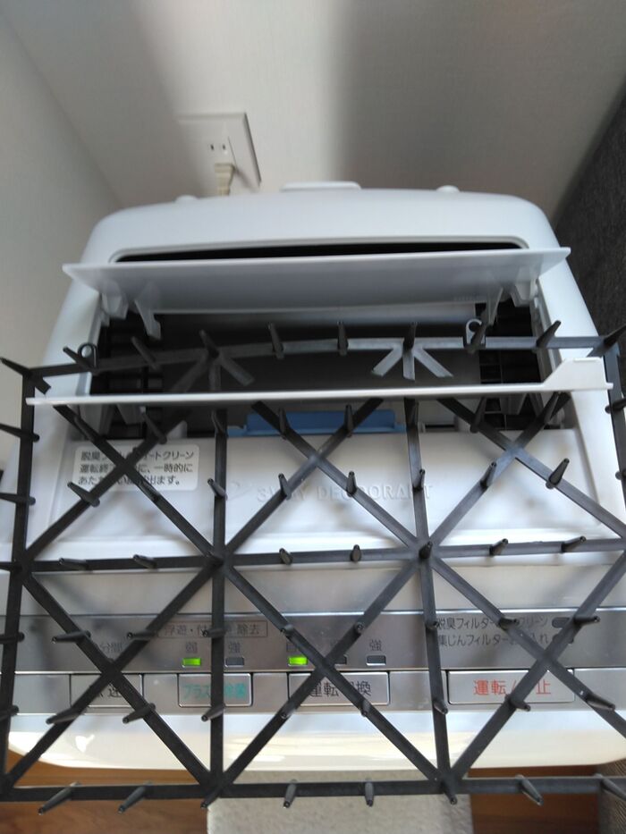 羽根に差し込みます