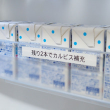 “家族平和”のための「お願いごとラベリング」5選