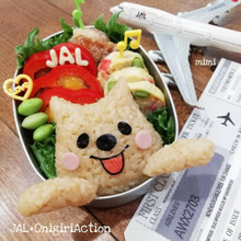 クアッカワラビーで幸せのおにぎりアクション!