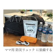 防災リュックにオススメな、洗濯洗剤