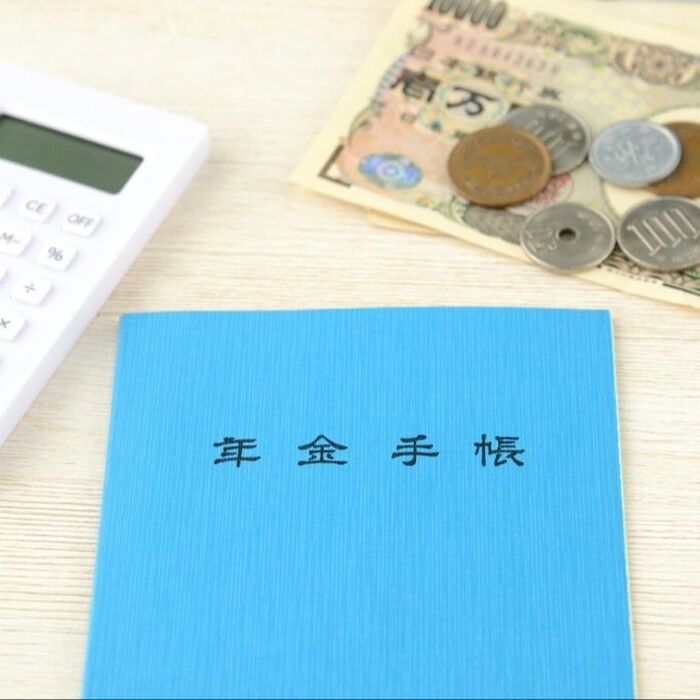 フリーランスママ必見!国民年金保険料の産前産後期間の免除制度