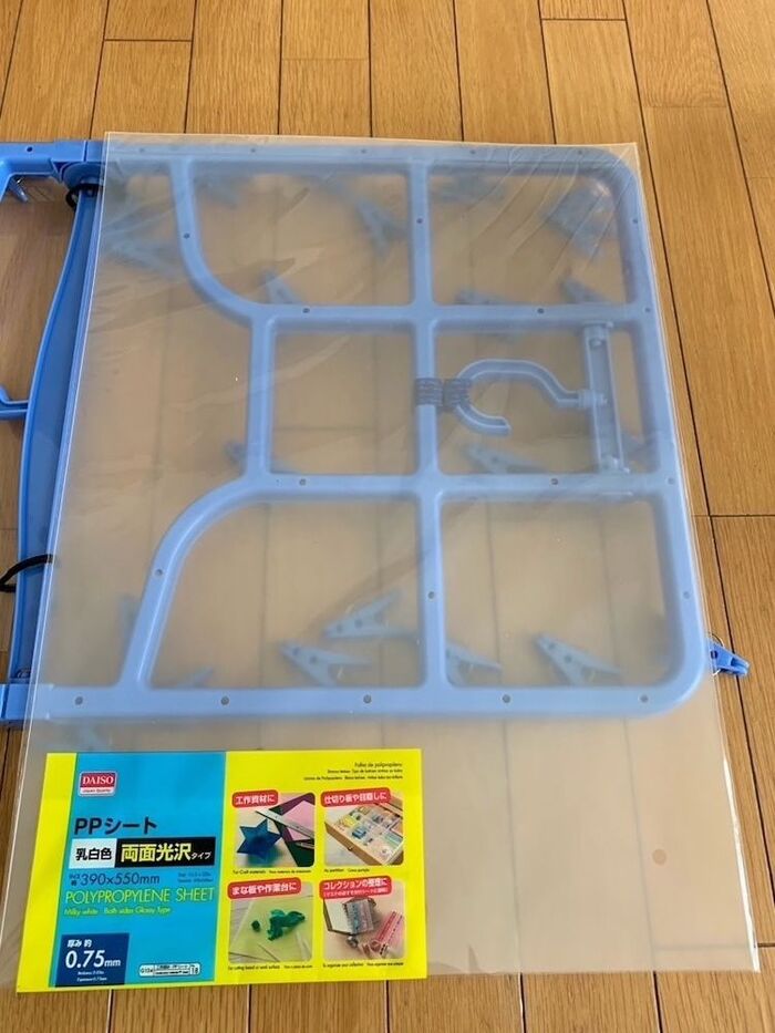 ◆PPシートをカット