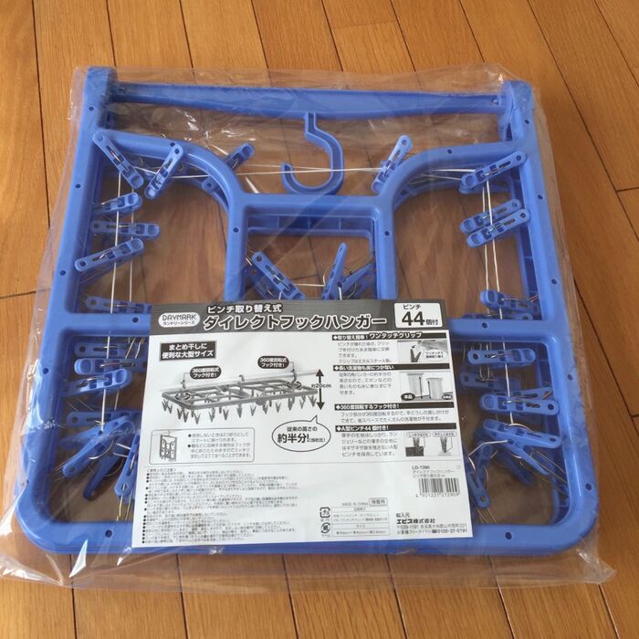 我が家のピンチハンガーはこちら