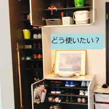【玄関・シューズクローゼット】大掃除の前にやってみよう!靴の整理の仕方
