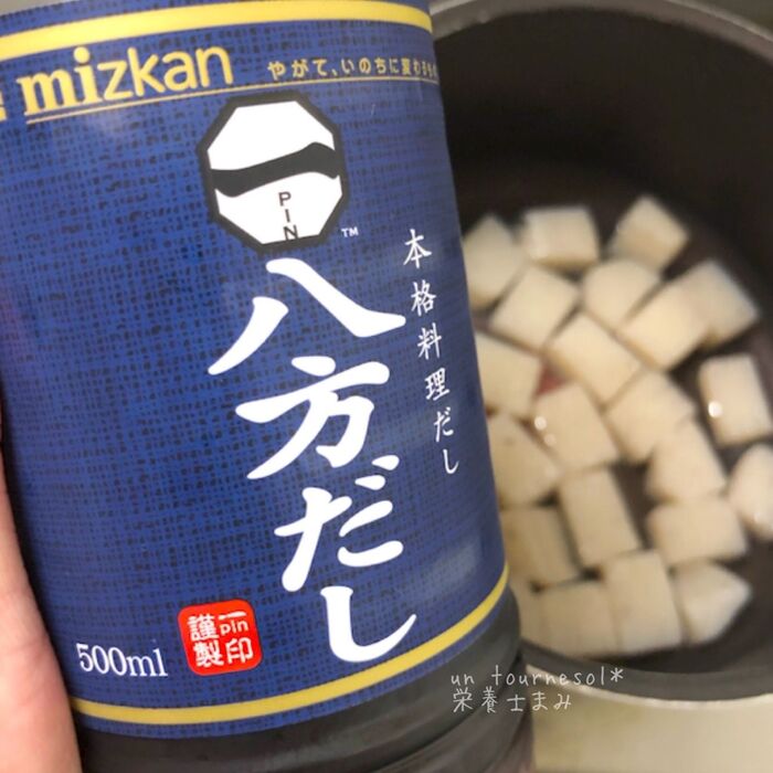 ③アルミホイルなどで落としぶたを!