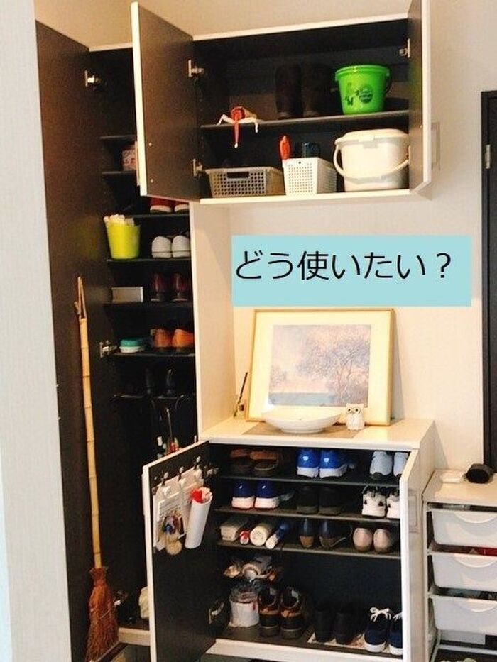 どんなふうに使いたいですか?