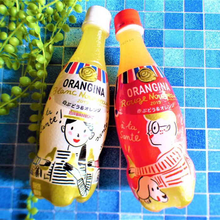 今年収穫されたブドウで作った☆オランジーナ