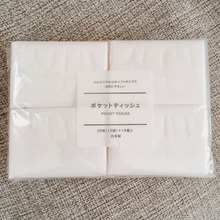 洗濯物がティッシュまみれ!わが家の回避法