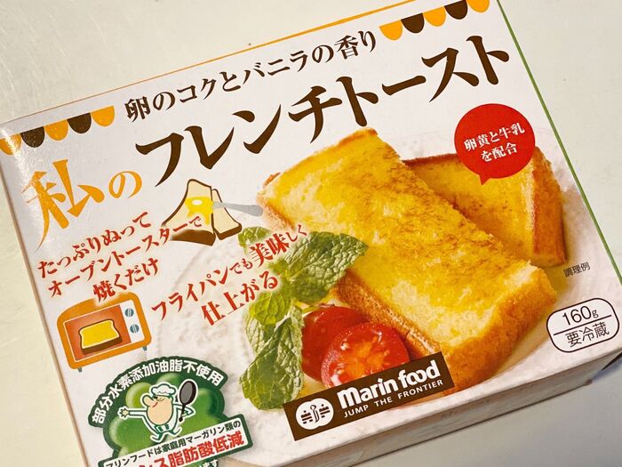 カルディの塗るだけフレンチトーストは忙しい朝の味方!