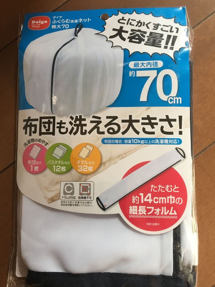 大容量だから、なんでも来い!
