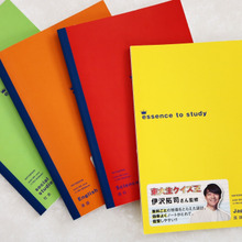 100円で⁈東大生クイズ王監修の勉強ノート