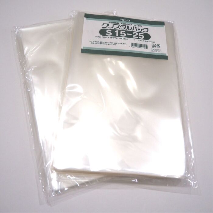 私の場合 布の大きさの基準