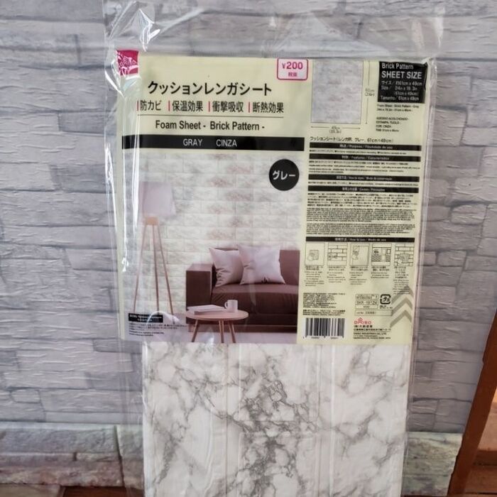 使用するのは?