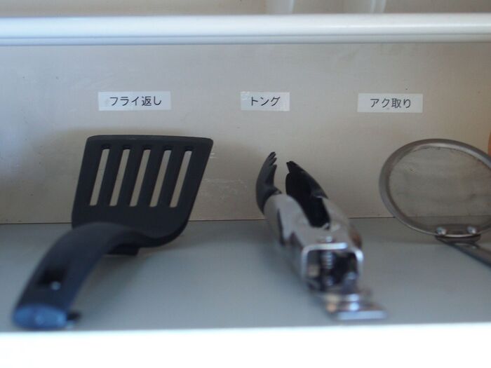 ☆オマケ☆間違えて欲しくないキッチンツールにはラベリング