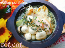 ★レンチン小鍋に詰めてチンするだけ!ベーコンポトフ★