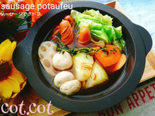 ★レンチン小鍋に詰めてチンするだけ!ソーセージポトフ★