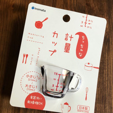 小さじ1/2もきっちり☆ころんと可愛いフォルムのちっちゃな計量カップ♡