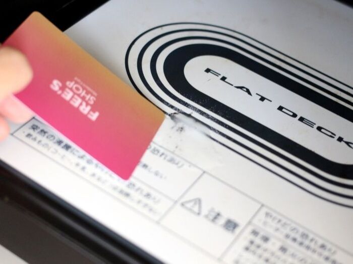 ポイントカードでこそげ落とす