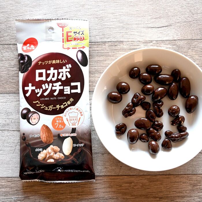 キャン★ドゥ 手軽にロカボ (低糖質) ノンシュガーチョココーティングナッツ