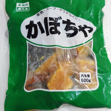 🎃冷凍カボチャは、煮物にスープにサラダにお手軽時短⌛