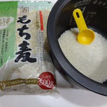 🍚白米に入れるだけ、もっちり美味しく食物繊維たっぷり😍