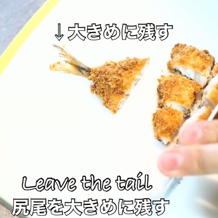 アジフライを切る♪