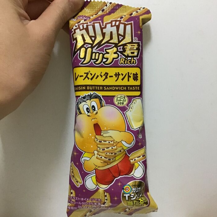 ガリガリ君からレーズンバターサンド味が出ました!