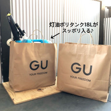 GU紙袋活用→灯油ポリタンクがスッポリ!生活感隠せる♪