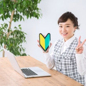 社会人経験ゼロでも応募できる?派遣の【未経験OKのお仕事】とは