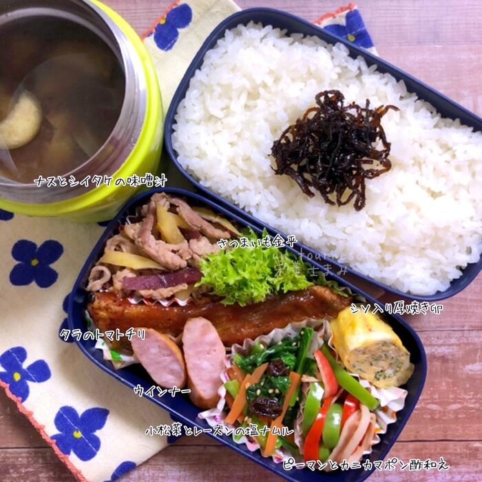 味噌汁をプラスしてスタミナアップ♪主人弁当【小松菜とレーズンの塩ナムル】