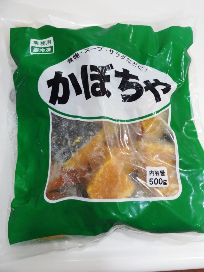 材料の用意&下準備します。