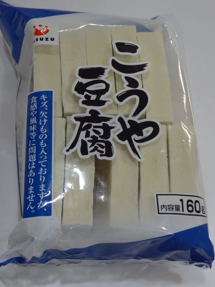 材料を用意します。