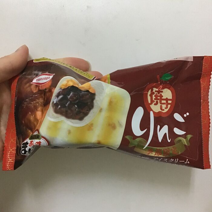 あいすまんじゅうの焼きりんご味!