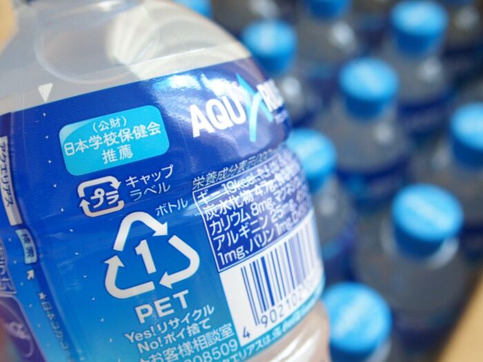アクエリアスは「日本学校保健会推薦」の清涼飲料水だった!