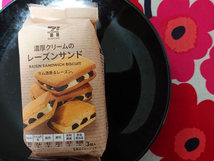 セブンのスイーツのqualityが凄い、濃厚クリームのレーズンサンド!!