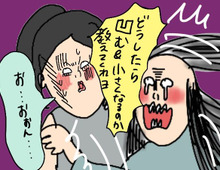 【マンガ】無精ママのお腹がへっこんだ!?コスト0円♡骨盤体操に励むの巻き【前編】