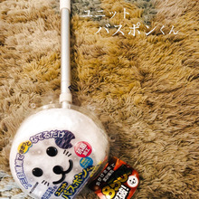 お風呂掃除が楽々♪子どもも使いやすい!バスポンくん