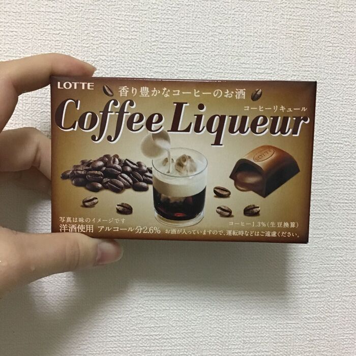 ロッテの洋酒チョコにコーヒーリキュールが登場!