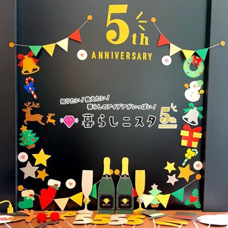 junkaさんのフォトブースは家族愛にみちみちあふれた作品!