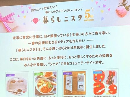 ありがとうございました!!!