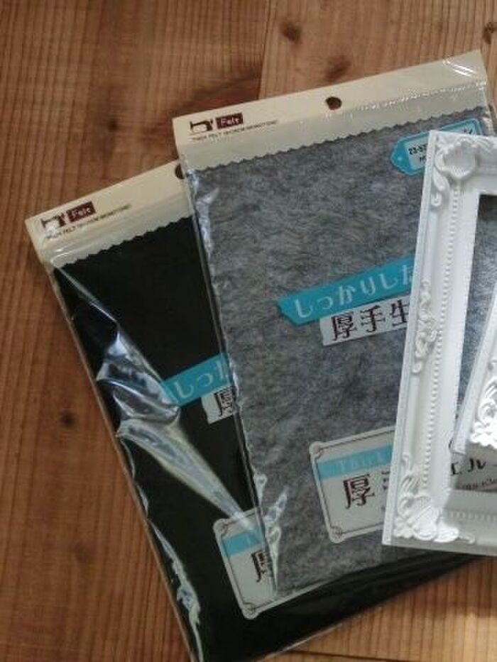 参考までに…セリア:厚手フェルト(このパッケージで売られています)