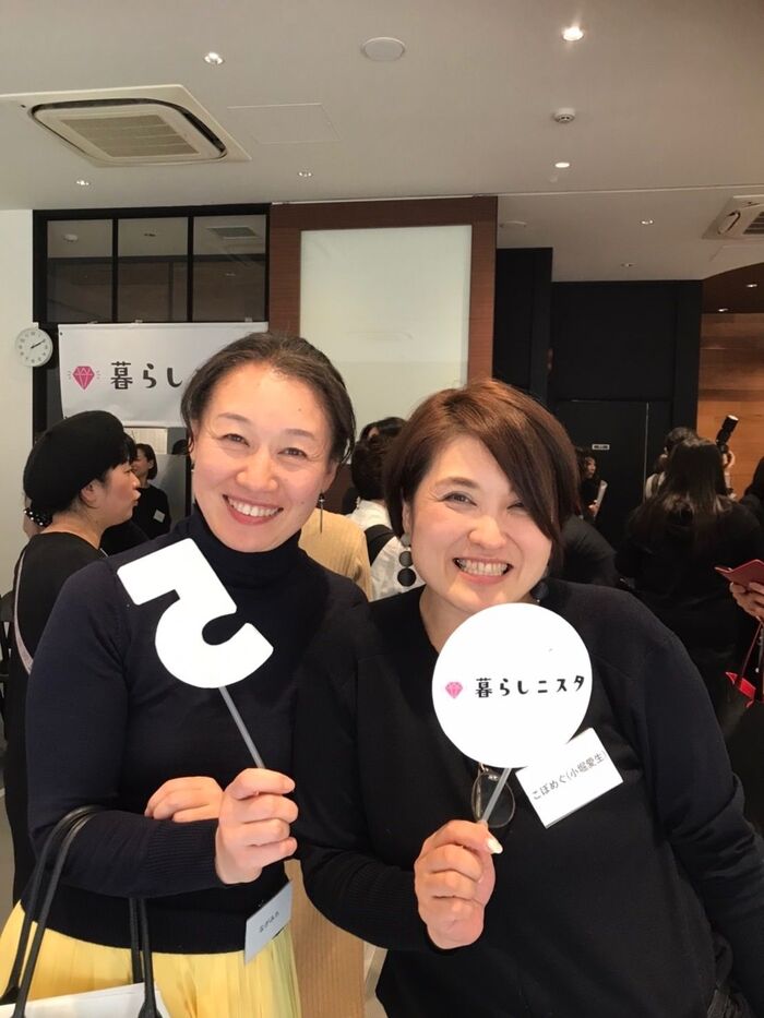 ながみちさんと