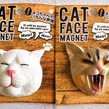 【セリア】可愛すぎるわ!!ネコちゃんマグネット