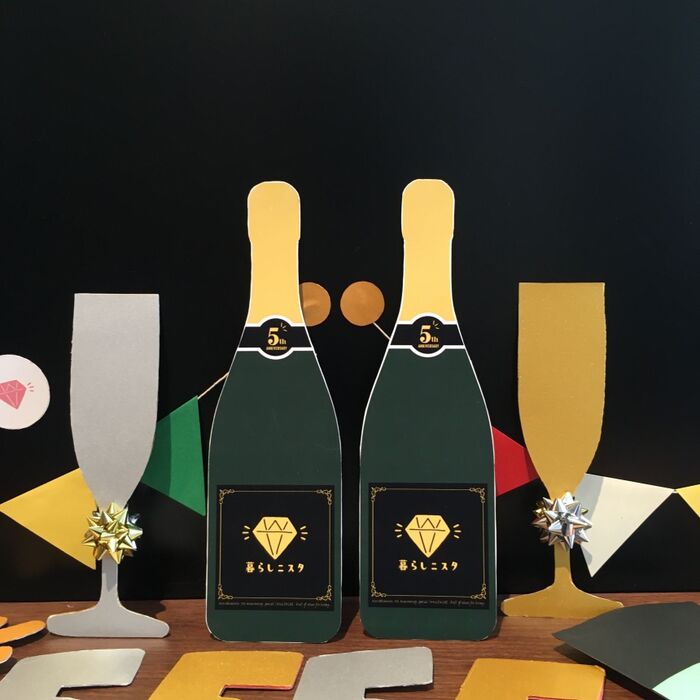 最後に...パパからの差し入れをご紹介