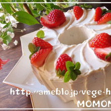 100%豆腐クリームで感動の脂質オフ☆デコレーションケーキ